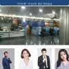 ☆ 본스타 수강생 OO은행 사내 교육 영상 현장실습