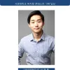 ☆ 본스타 수강생 서경대 뮤지컬콘테스트 입상 !!