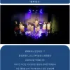 ☆ 고등탤런트 정기공연 꼭두각시 !!