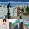☆ 본스타 수강생 산업안전보건공단 홍보 영상 현장실습