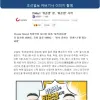 ☆ 본스타 수강생 oo일보 커버기사 이미지촬영 현장실습
