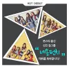 본스타, 신인 걸그룹 네온펀치 데뷔!