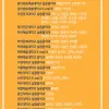[진출] 보컬학부 합격 및 진출스타!! 본스타가 기준입니다!