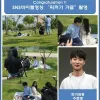 "찌꺼기 가글" SNS 바이럴영상 촬영