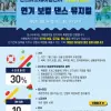 여름을 알차게 보내는 방법! 여름특별반!(마감)