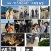 ☆이병헌 주연의 tvN"미스터션샤인" 수강생 참여 촬영☆