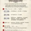 ★제14회 본스타 연기학부 독백대회 일정★