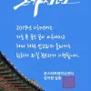 [근하신년] 새해 복 많이 받으세요^^