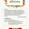 이매진아시아, 전속배우 2차 합격명단