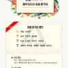 이매진아시아, 전속배우 최종합격자 발표!
