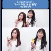 S-커큐민 건강 음료 바이럴 광고 했습니다.