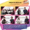 이매진아시아 배우선발, 본스타수강생3명 입상