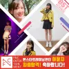 이윤지 수강생! 씨엔블루의 FNC 계약!