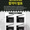 넷플릭스 캐스팅 명단발표