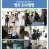 상업영화 공OO 본스타 수강생 촬영!!!