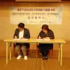 ☆ 중랑구 청소년의 진로체험 지원을 위한 업무 협약식