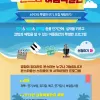 4주간 연기,보컬의 첫걸음 여름특별반 신청하세요!