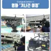 영화 기나긴 여정 수강생 촬영