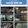 tvN드라마 블랙독 본스타 수강생 출연