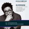 박신양의 씨너지인터내셔널 배우오디션 공지