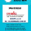 ☆크레빅ent. 배우오디션공지