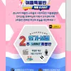 2주간 연기,보컬의 첫걸음. 여름특별반 신청하세요!