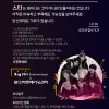 BTS 소속, 빅히트 본스타 오디션!