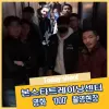 ★ 본스타트레이닝 센터 영화 촬영현장
