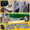 공지 ★뮤직비디오 수강생 캐스팅,촬영 현장