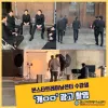 본스타 수강생 "OOO 공기청청기 광고" 촬영현장