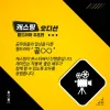 ★ 웹드라마"공OO" 주조연 캐스팅오디션 진행