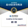 ★ 호서대학교 연극학과 최종합격자