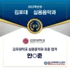 ★ 김포대학교 실용음악과 최종합격자