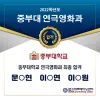 ★ 중부대학교 연극영화과 최종합격자