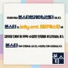 ★ 본스타 강남연기학원 신사연기학원 입니다.