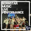 ★ 본스타 트레이닝센터본사 강남보컬학원 7월 음악 학부 대학로 공연