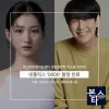 ★ 본스타 강남연기학원 신사연기학원 넷플릭스 0000 촬영완료
