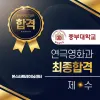 제*수