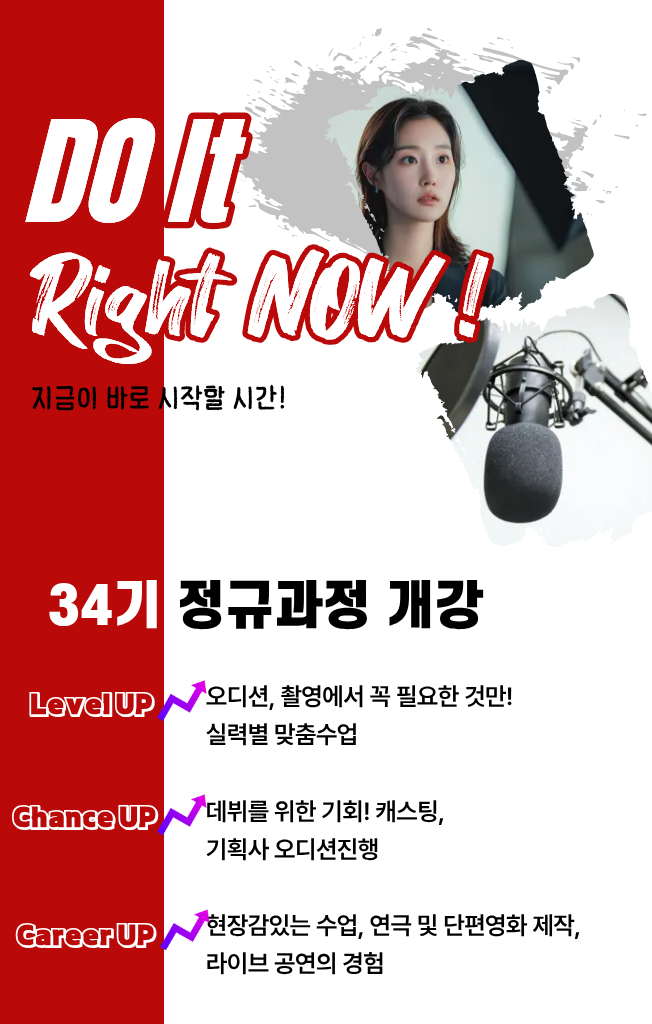 본스타 수강 상담 안내